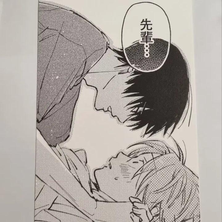 [BUNJANG] Tashiro, What a Guy! Toonique Collab Cafe Exclusive Postcard / 타시로 너란 녀석은 투니크 1만원 구매 특전 엽서