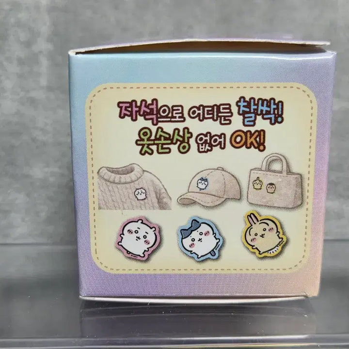 [BUNJANG] Monchouchou Deco Charm Racco / 먼작귀 데코 참 (랏코)