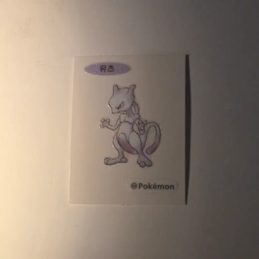 [BUNJANG] Mewtwo 30th Anniversary / 30주년 뮤츠