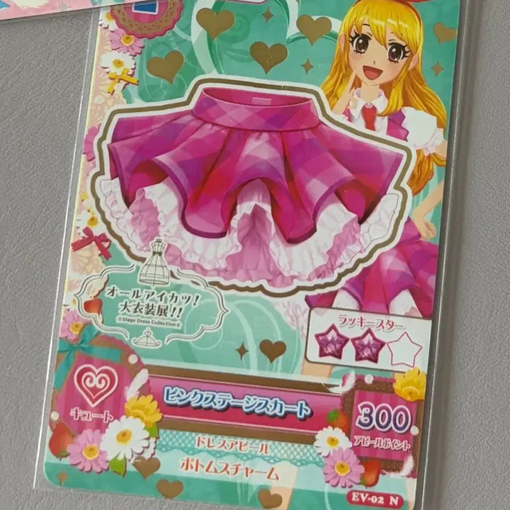 [BUNJANG] Aikatsu! Ichigo Hoshimiya Single &amp; Japanese Set - Rare, Normal, Premium / 아이엠스타 아이카츠 한판 일판 카드 프레 레어 노말 세트 조각