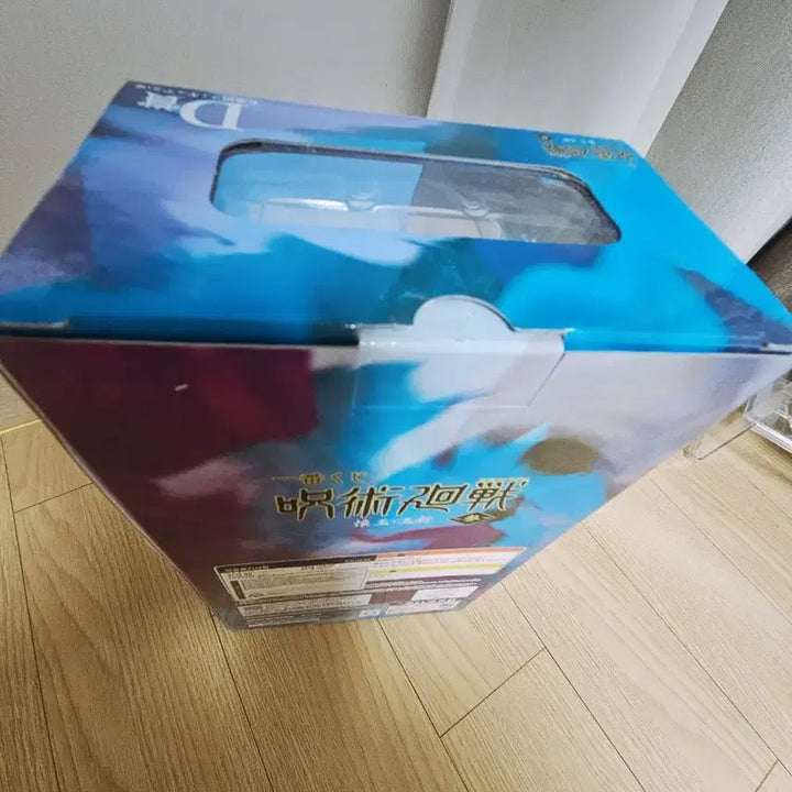 [BUNJANG] Jujutsu Kaisen Ichiban Kuji Prize D Gojo Satoru Figure / 주술회전 제일복권 쿠지 D상 고죠사토루 피규어