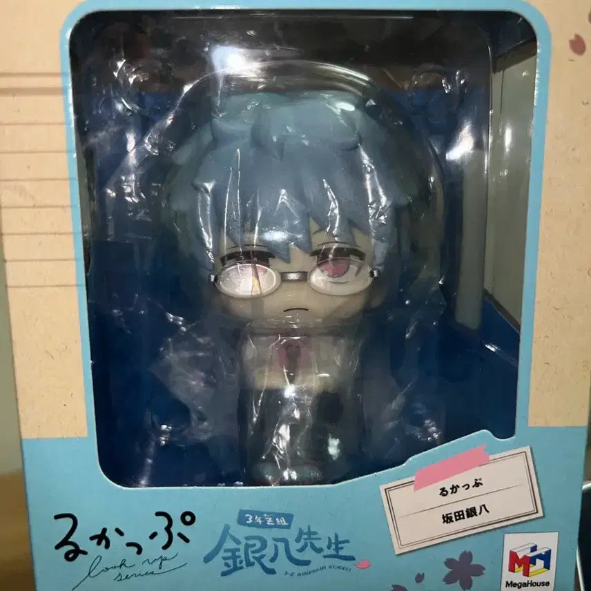 [BUNJANG] Gintama Gintachi Look Up Figure / 은혼 긴파치 룩업 판매
