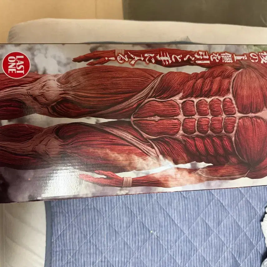 [BUNJANG] Attack on Titan Ichiban Kuji Last One Colossal Titan Figure (Sealed) / 제일복권 진격의거인 라스트원 초대형거인(미개봉)