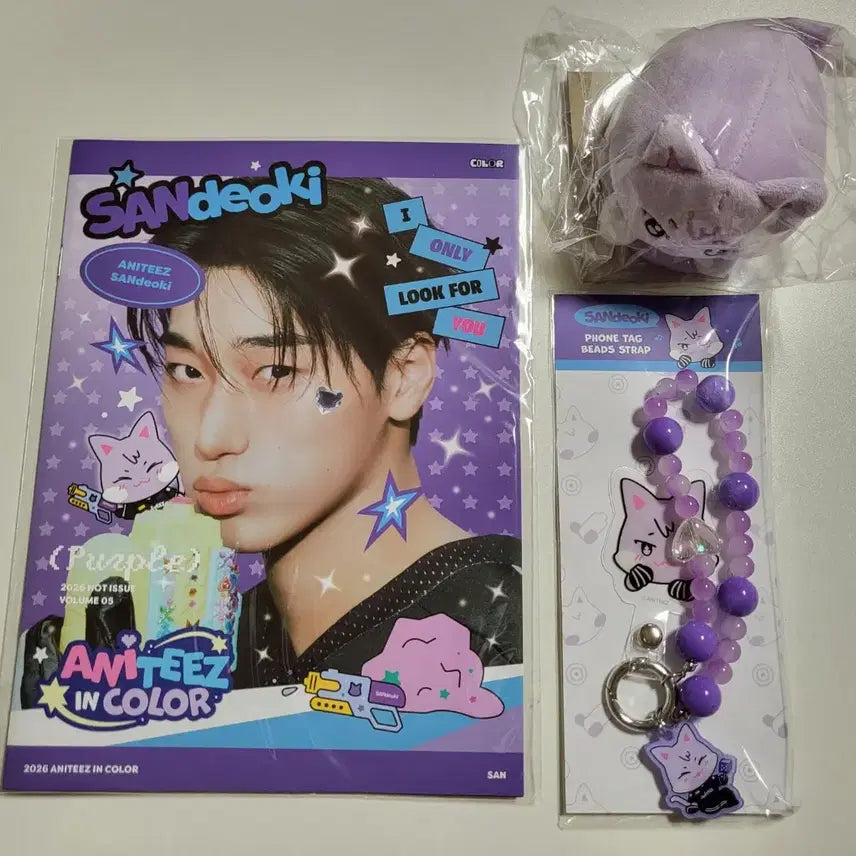 [BUNJANG] Ateez San Aniteez Bundle Set Photocard / 미개봉) 에이티즈 ateez 산 san 애니티즈 aniteez 산덕이 일괄