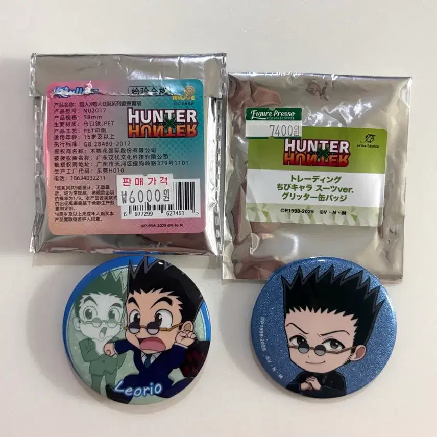 [BUNJANG] Hunter x Hunter Leorio Paladinot Armaviacca Badge Bundle Set / 헌터헌터 레오리오 눌셋 아르마비앙카 뱃지 일괄
