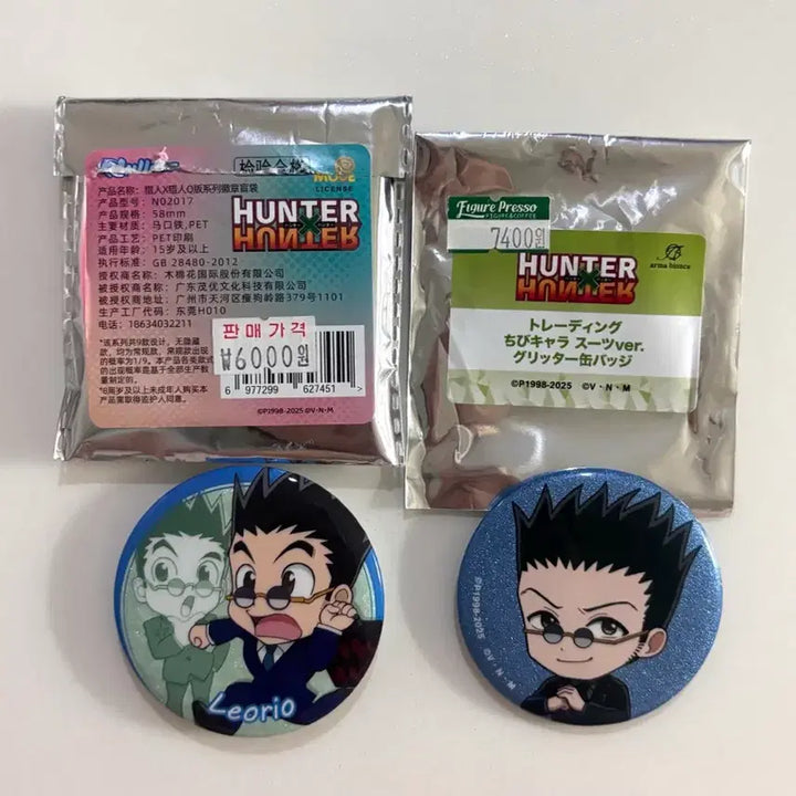 [BUNJANG] Hunter x Hunter Leorio Paladinot Armaviacca Badge Bundle Set / 헌터헌터 레오리오 눌셋 아르마비앙카 뱃지 일괄