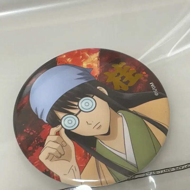 [BUNJANG] Gintama Yoshiwara Pop-Up Can Badge Katsura Kotaro / 은혼 요시와라 홍대 팝업 캔뱃지 판매 즈라 카츠라
