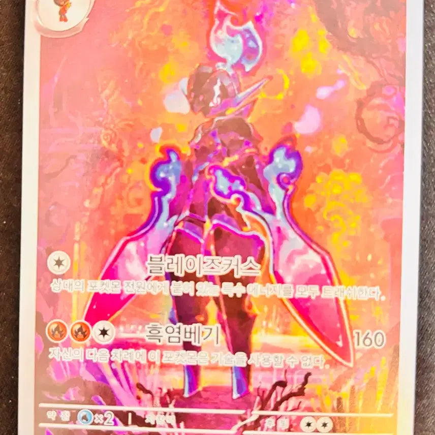 [BUNJANG] Pokemon Card Armored Mewtwo Ar / 포켓몬카드 파라블레이즈 Ar