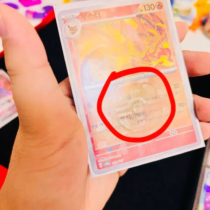 [BUNJANG] Pokemon Card Therastal Festa 021/187 Master Ball Mirror / 포켓몬 카드 테라스탈페스타 부스터 021/187 마스터볼미러