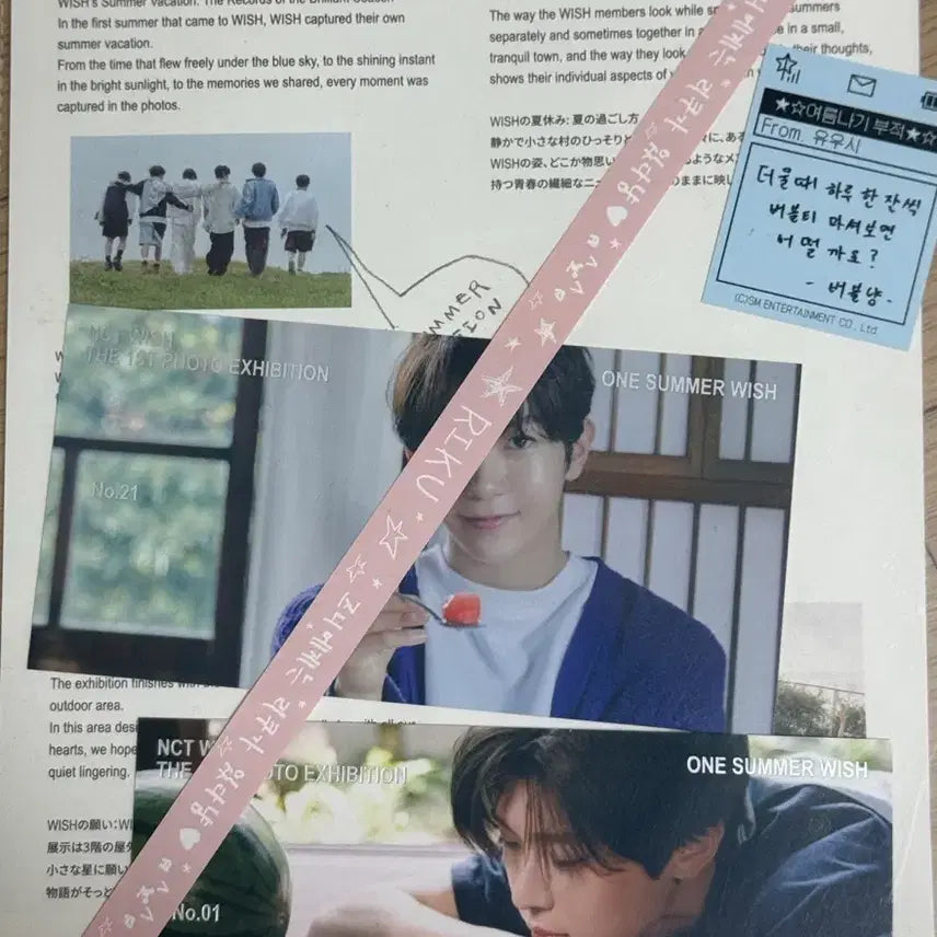 [BUNJANG] NCT WISH Exhibition Yushi Amulet, Sion, Riku Ticket, Riku Obi Strip Bundle Set / 엔시티 위시 전시회 유우시 부적, 시온, 료 티켓, 리쿠 띠지 특전 일괄 양도