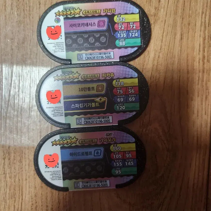 [BUNJANG] Pokemon Tag Stars 2nd Edition Bundle Set / 포켓몬 태그스타 2탄 일괄