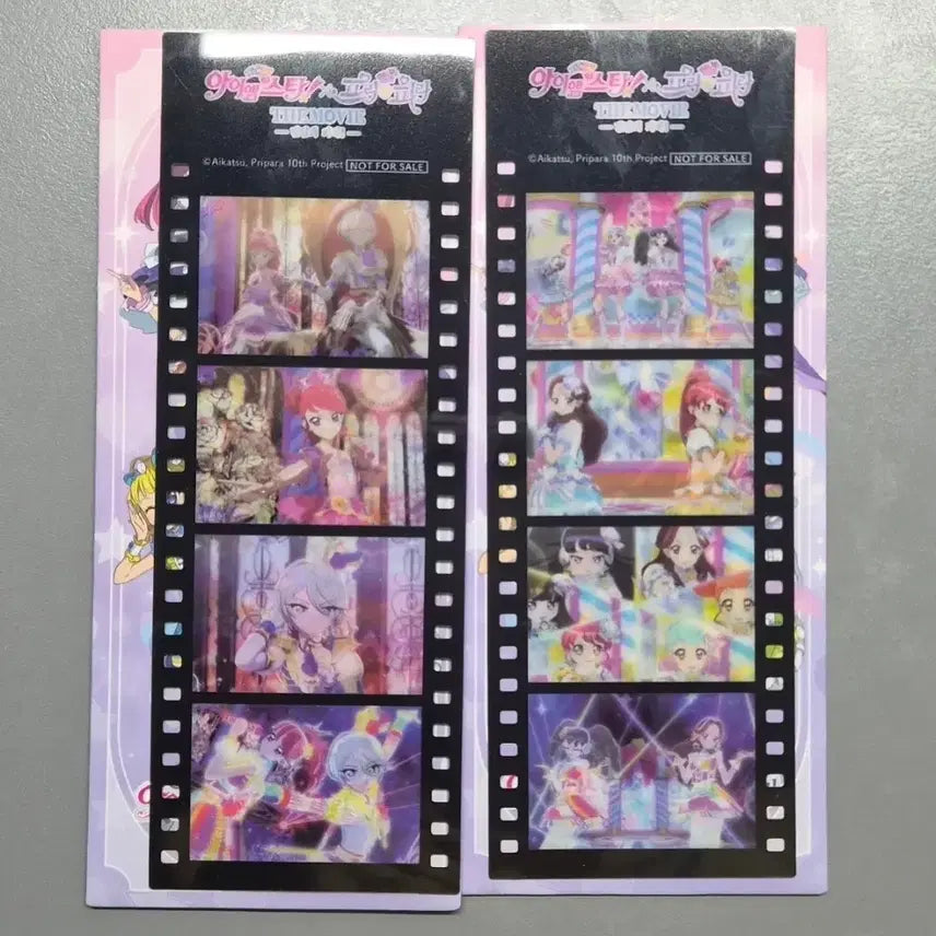 [BUNJANG] Aikatsu! x PriPara Amore Love Memorial Event Merchandise / 아이엠스타x프리파라 아이카츠 스타파라 카츠파라 영화 6주차 7주차 아모레사랑 메모리얼