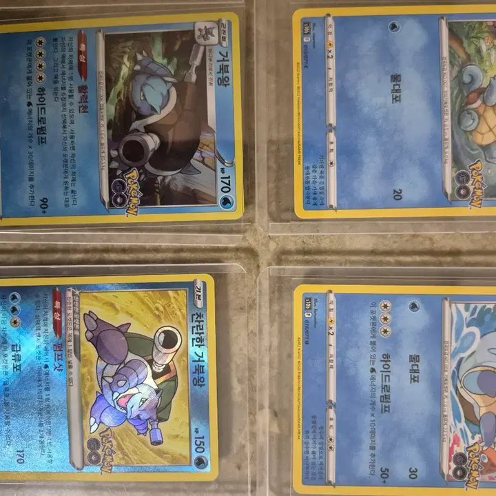 [BUNJANG] Pokemon Card Blastoise, Shiny Blastoise, Squirtle, Wartortle 4-Card Set / 포켓몬 카드 거북왕 / 찬란한 거북왕 / 꼬부기 / 어니부기 4장