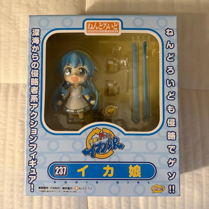 [BUNJANG] Squid Girl Nendoroid Figure / 오징어소녀 넨도