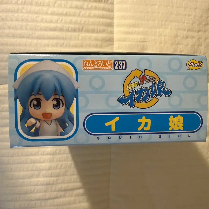 [BUNJANG] Squid Girl Nendoroid Figure / 오징어소녀 넨도