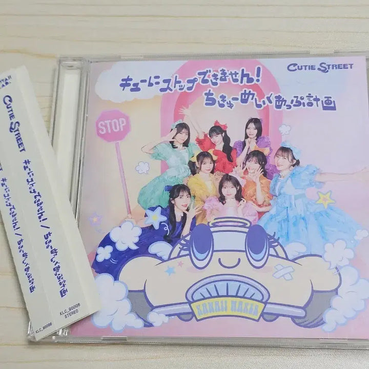 [BUNJANG] Cutie Street Cunisstop Album Normal Edition Unsealed / 큐티스트릿 큐니스톱 앨범 통상반 개봉판
