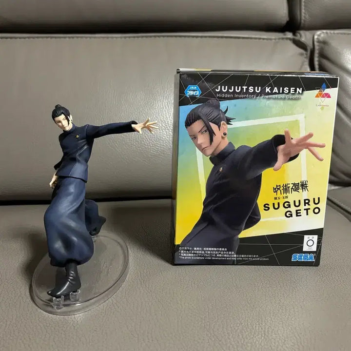 [BUNJANG] Jujutsu Kaisen Sega Luminasta Suguru Geto Figure / 주술회전 세가 루미네스타 게토 스구루 피규어