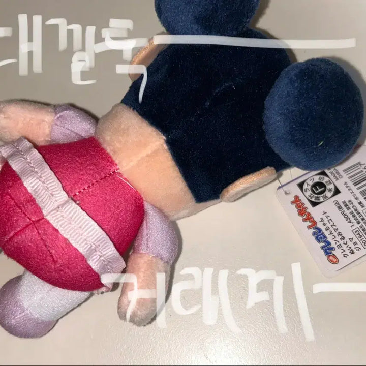 [BUNJANG] Crayon Shin-chan Joma Witch Doll Keychain (New) / 새상품) 짱구는못말려 중성마녀 죠마 누이 인형 키링 정품