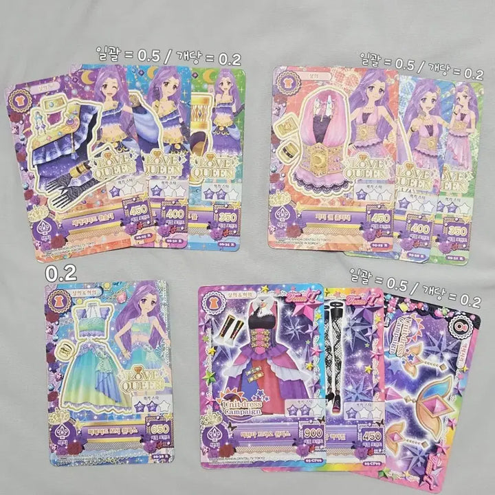 [BUNJANG] Aikatsu! Cards / 아이엠스타 카드