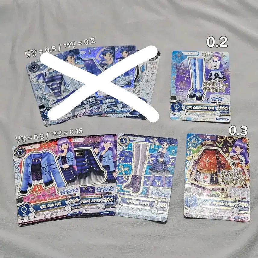 [BUNJANG] Aikatsu! Cards / 아이엠스타 카드