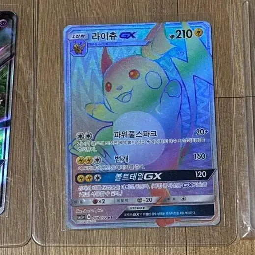 [BUNJANG] Pokemon Card Tag Team Series GX Bundle Set / 포켓몬카드 태그팀 시리즈+gx 일괄판매