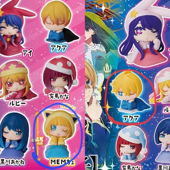 [BUNJANG] Oshi no Ko Aqua Memcho Bundle Set / 최애의 아이 오네무탄 일괄 (아쿠아, 멤쵸)
