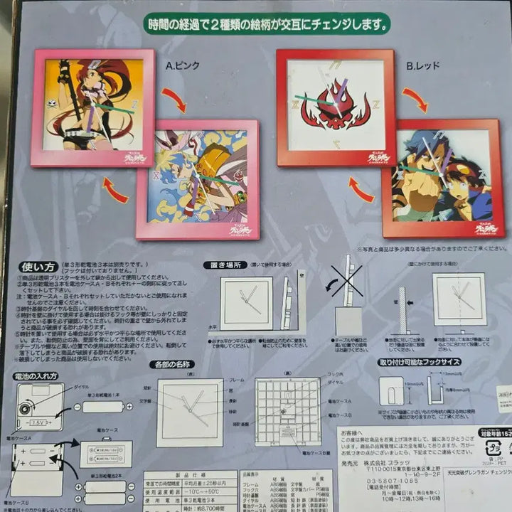 [BUNJANG] Tengen Toppa Gurren Lagann Nia &amp; Yoko Ver. Watch / 천원돌파 그렌라간 굿즈 중 시계