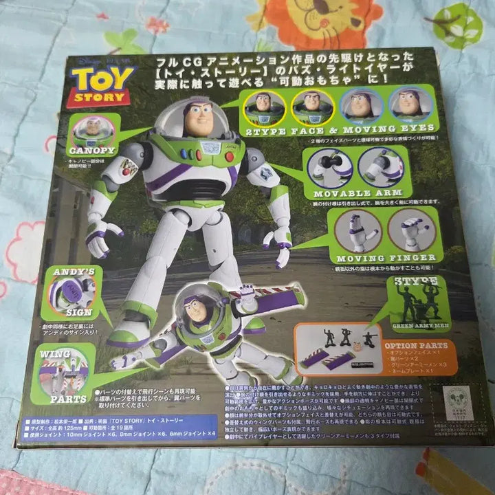 [BUNJANG] Kaiyodo Revoltech Buzz Lightyear Figure / 리볼텍 버즈 라이트이어