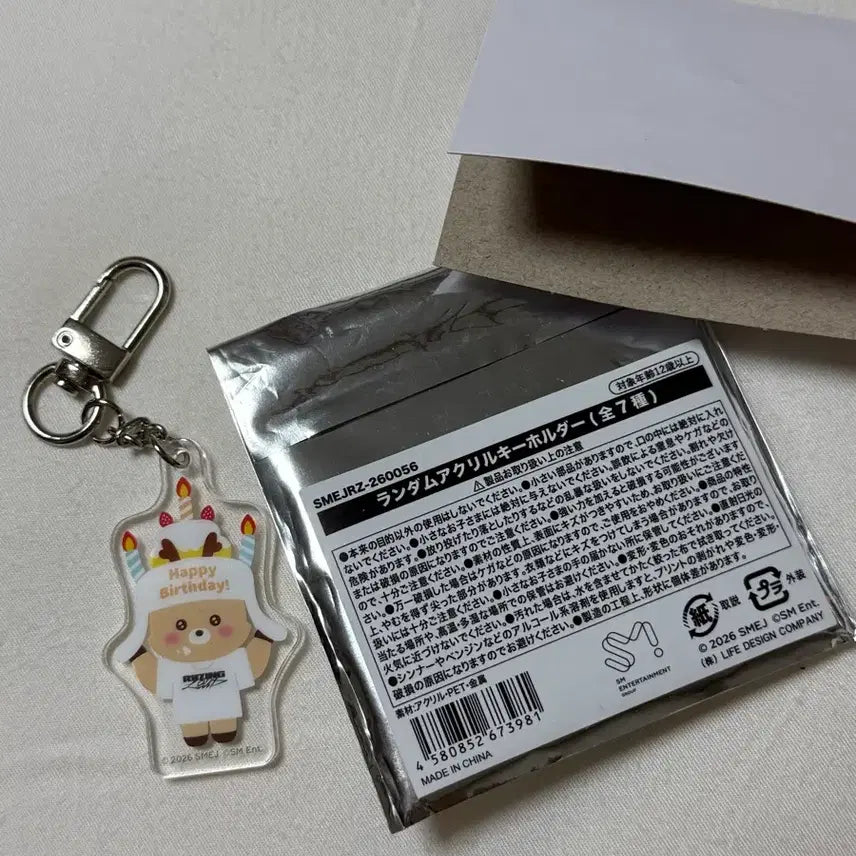 [BUNJANG] RIIZE Sungchan Birthday Cake Keyring Tokyo Dome Japan Pop-up / 라이즈 성찬 우락밤 일본 팝업 도쿄돔 생일 케이크 키링