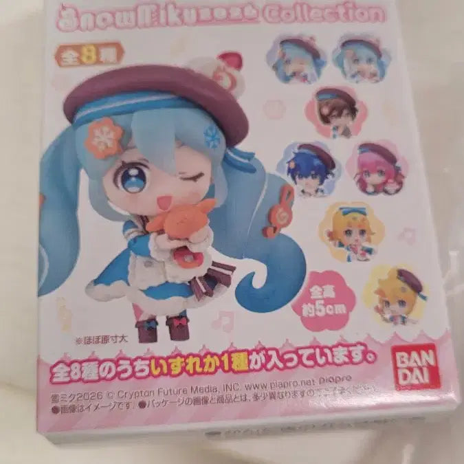 [BUNJANG] Snow Miku 2026 Luka Figure / 유키미쿠2026 피규어 루카