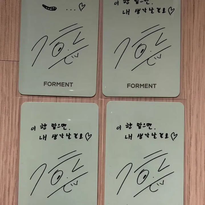 [BUNJANG] Park Ji Hoon FORMENT Photocard Bundle Set / 박지훈 포맨트 포토카드 4종 일괄판매
