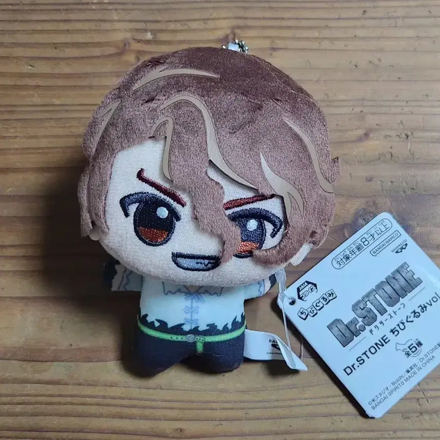 [BUNJANG] Dr. Stone Sai Chibi Plush Doll / 닥터스톤 사이 치비 누이구루미