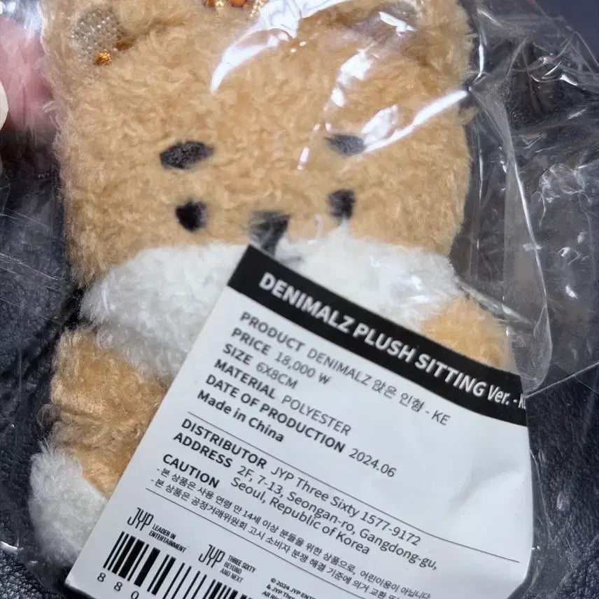 [BUNJANG] DENIMALS KE SITTING VER. Photocard (Sealed) / (미개봉) 데니멀즈 앉은 케 SITTING VER. KE 원가양도
