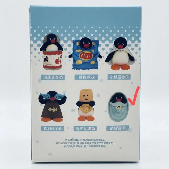 [BUNJANG] Pingu Doll Keychain / 핑구 인형 키링