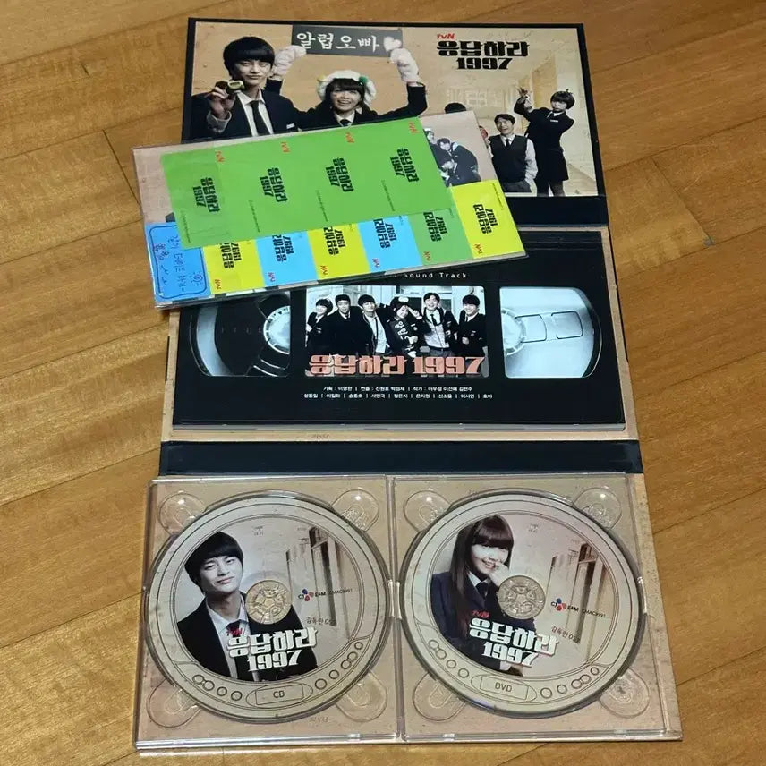 [BUNJANG] Reply 1997 Director&