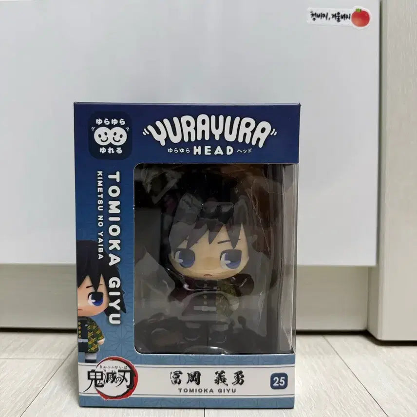 [BUNJANG] Giyu YuraYura Figure / 기유 유라유라 피규어