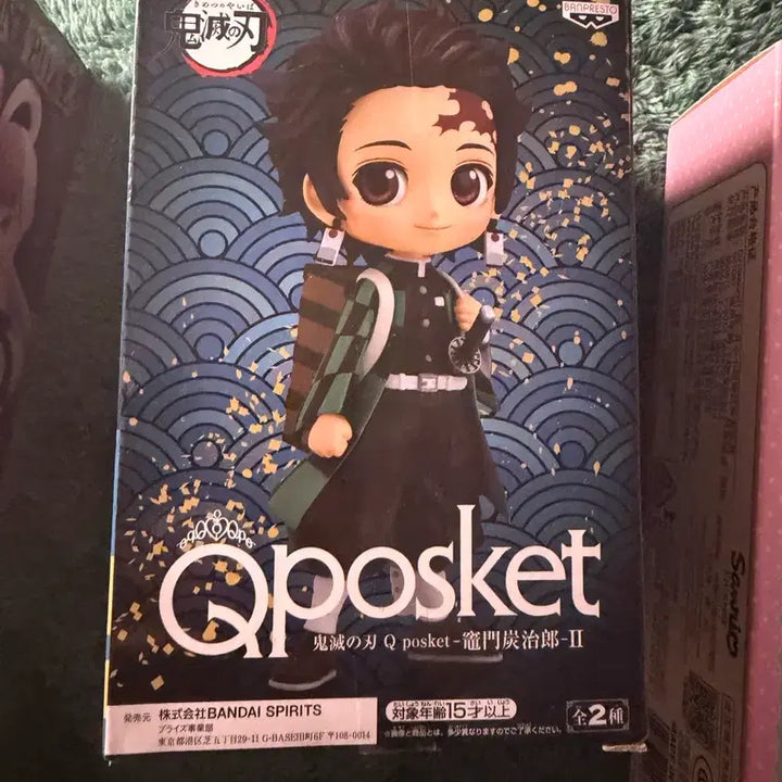 [BUNJANG] Demon Slayer: Kimetsu no Yaiba Q posket Tanjiro Kamado II Figure / 귀멸의 칼날 Q posket - 카마도 탄지로 II 피규어