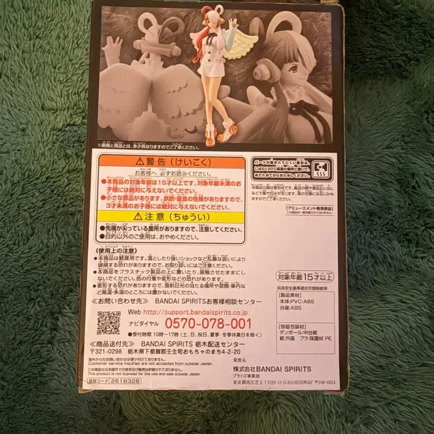 [BUNJANG] One Piece Film Red DXF The Grandline Lady vol.1 Uta Figure / 원피스 필름 레드 DXF THE GRANDLINE LADY vol.1 (우타 / UTA)