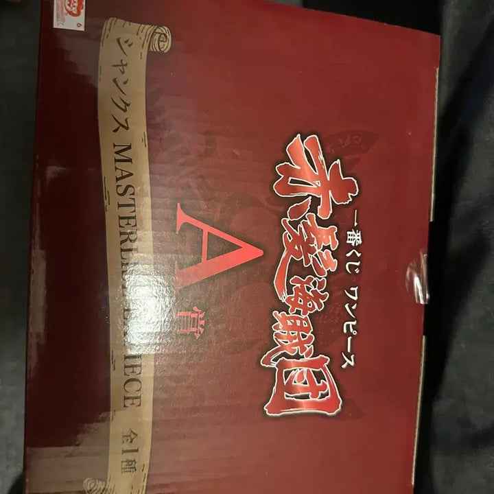 [BUNJANG] One Piece Red-Haired Pirates Shanks Figure (A Prize) &amp; Uta Figure (F Prize) - Sealed / 원피스 빨간머리 해적단 A상 샹크스, F상 우타 피규어 (미개봉)