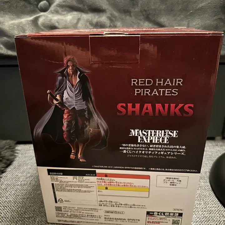 [BUNJANG] One Piece Red-Haired Pirates Shanks Figure (A Prize) &amp; Uta Figure (F Prize) - Sealed / 원피스 빨간머리 해적단 A상 샹크스, F상 우타 피규어 (미개봉)