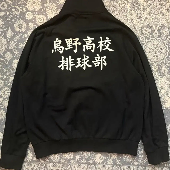 [BUNJANG] SPAO x Haikyuu!! Karasuno High School Track Top Jersey L / SPAO x 하이큐 카라스노 져지