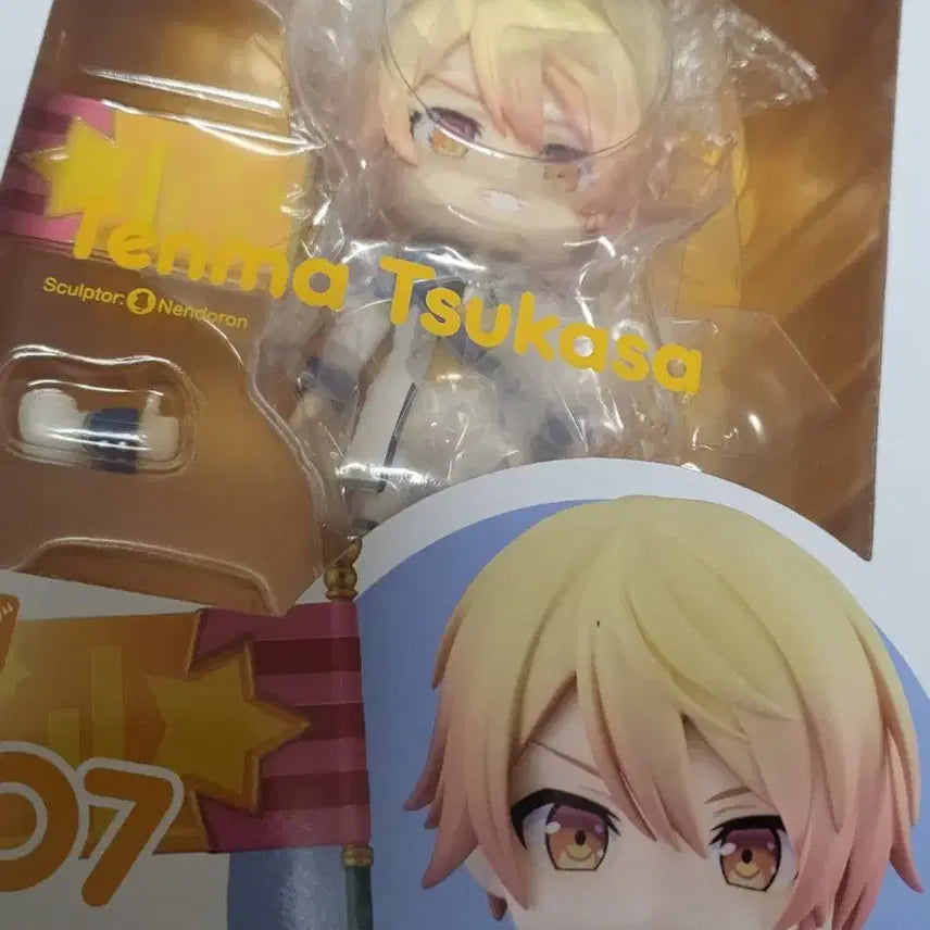 [BUNJANG] Proseka Tsukasa Nendoroid (No POB) / 프세카 츠카사 넨도 (특전x)