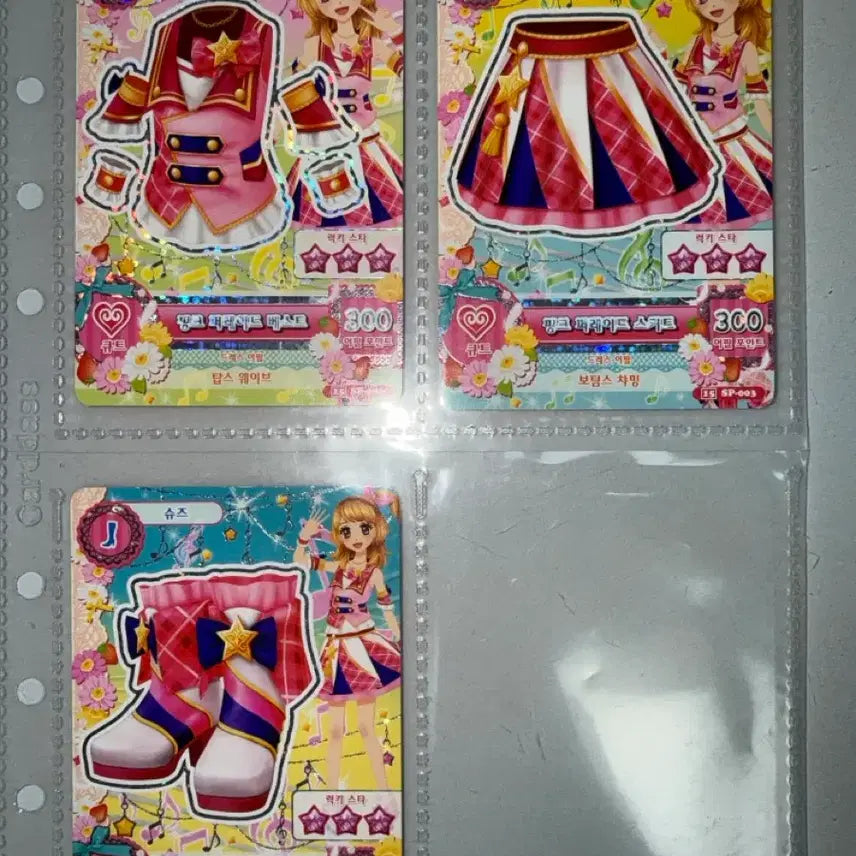 [BUNJANG] Aikatsu! Akari Hoshimiya School Look Akari Pink Parade / 아이엠스타 아이카츠 2기 스쿨룩 아카리 하늘 핑크 퍼레이드
