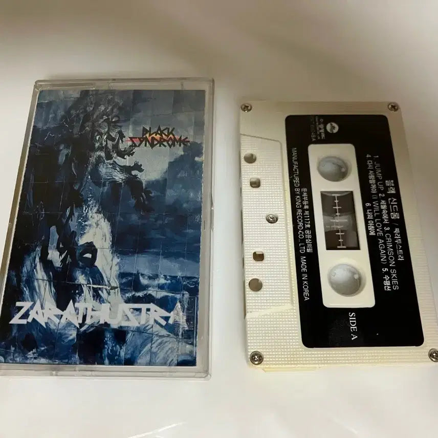 [BUNJANG] Black Syndrome Zarathustra Cassette Tape / 블랙 신드롬 짜라투스트라 카세트 테이프