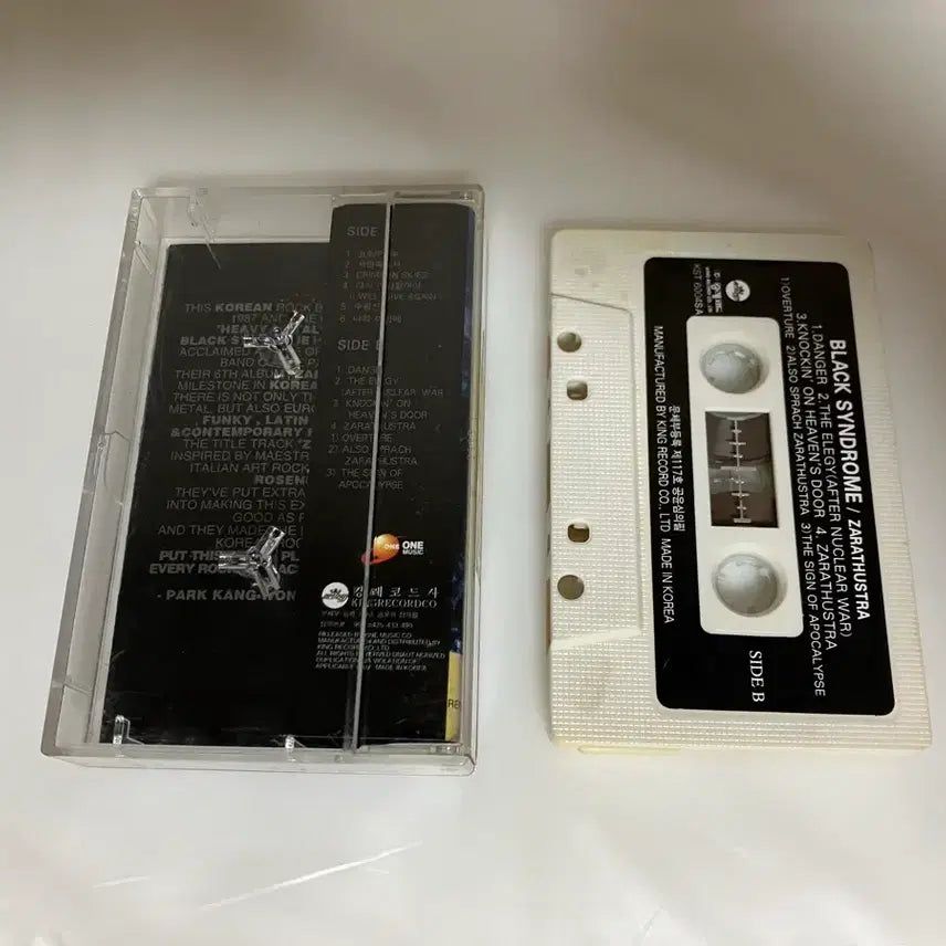 [BUNJANG] Black Syndrome Zarathustra Cassette Tape / 블랙 신드롬 짜라투스트라 카세트 테이프