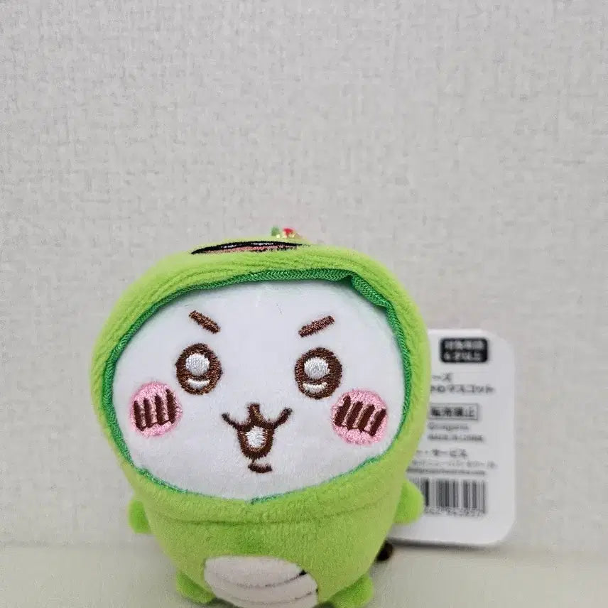 [BUNJANG] Chiikawa Dinosaur Costume Hood Keychain / 치이카와 공룡 후드 키링