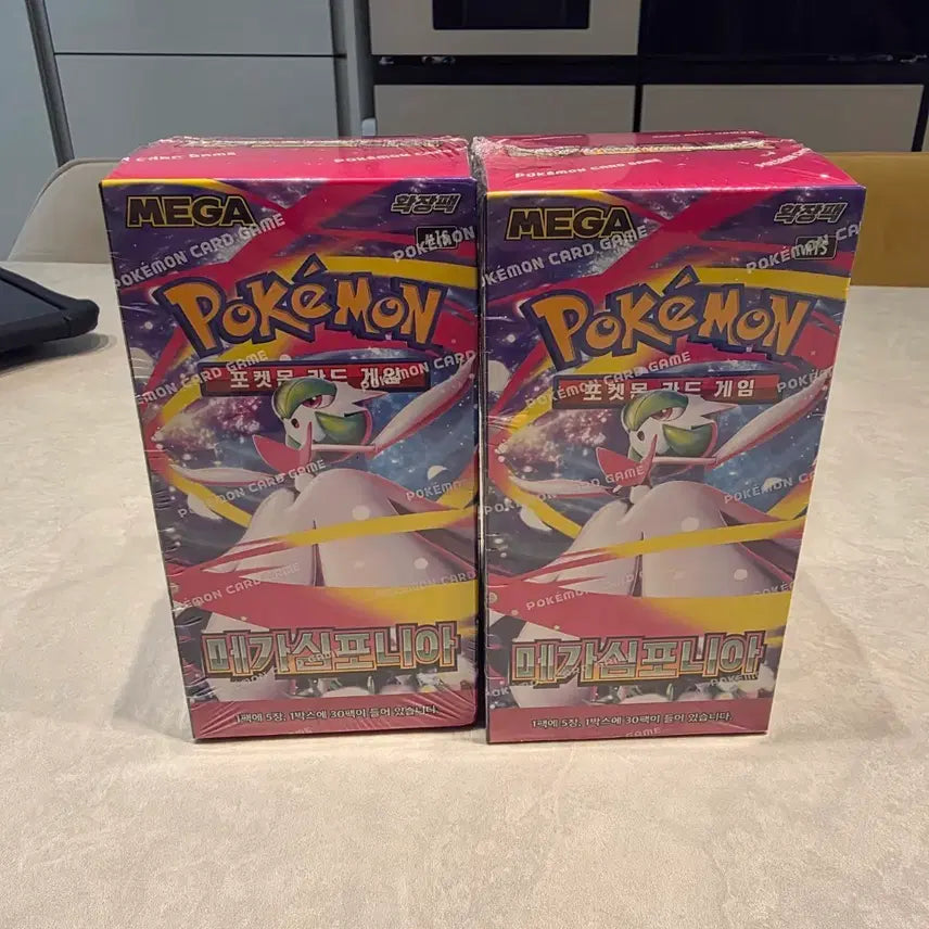 [BUNJANG] Pokemon Card Mega Symphony Expansion Pack 2 Boxes Sealed / 포켓몬 카드 메가심포니아 확장팩 2박스 미개봉