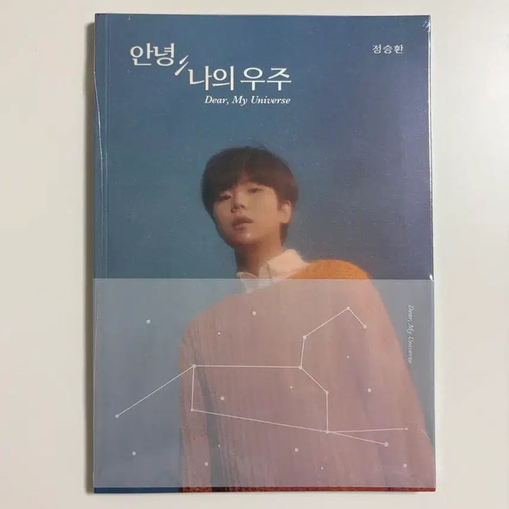 [BUNJANG] Jeong Seung-hwan &