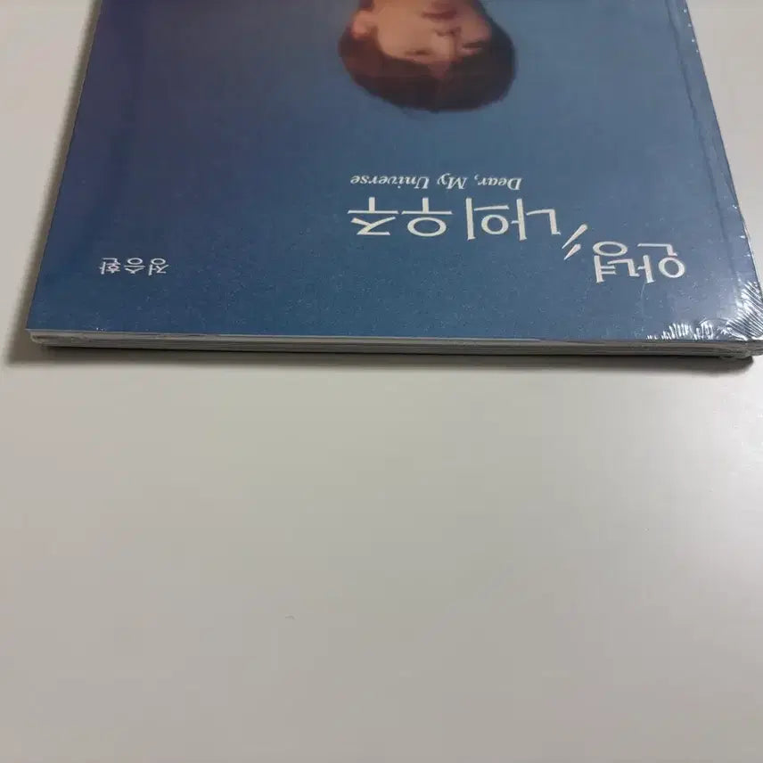 [BUNJANG] Jeong Seung-hwan &