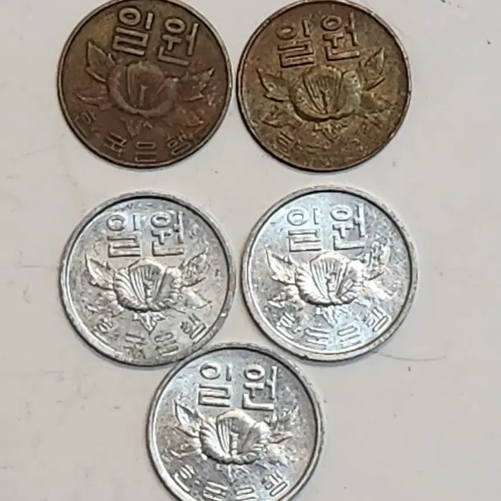 [BUNJANG] Bank of Korea 1 Won Coin Bundle Set (1966-1970) / 옛날돈, 한국은행 1원 주화 1966 ~ 1970, 초년도 5개 일괄